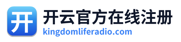 开云官方在线注册 Logo
